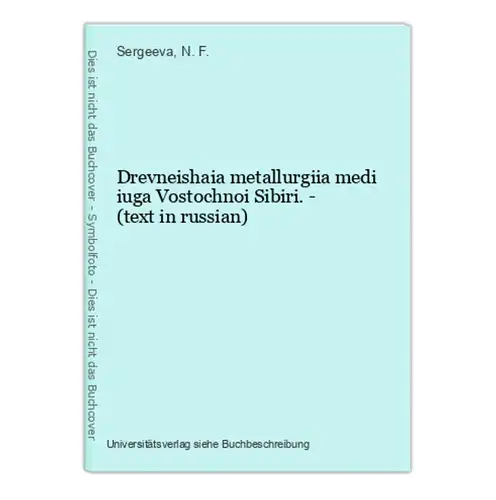 Drevneishaia metallurgiia medi iuga Vostochnoi Sibiri. - (text in russian)