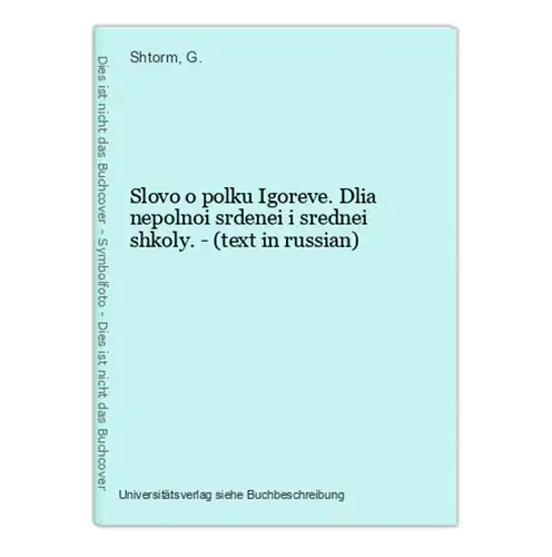 Slovo o polku Igoreve. Dlia nepolnoi srdenei i srednei shkoly. - (text in russian)