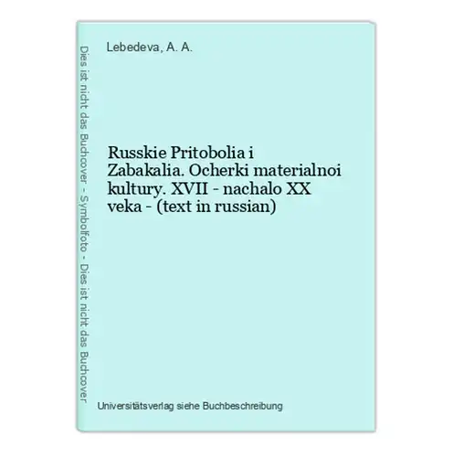 Russkie Pritobolia i Zabakalia. Ocherki materialnoi kultury. XVII - nachalo XX veka - (text in russian)