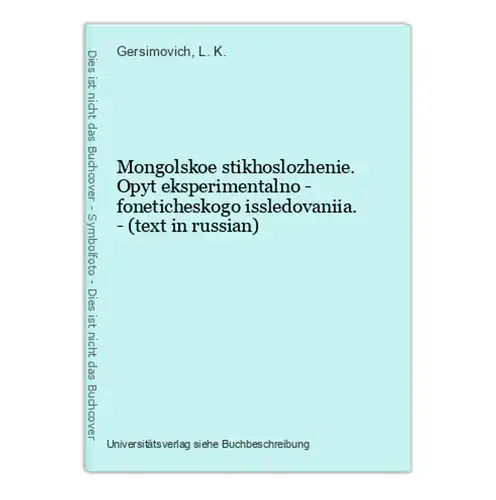 Mongolskoe stikhoslozhenie. Opyt eksperimentalno - foneticheskogo issledovaniia. - (text in russian)
