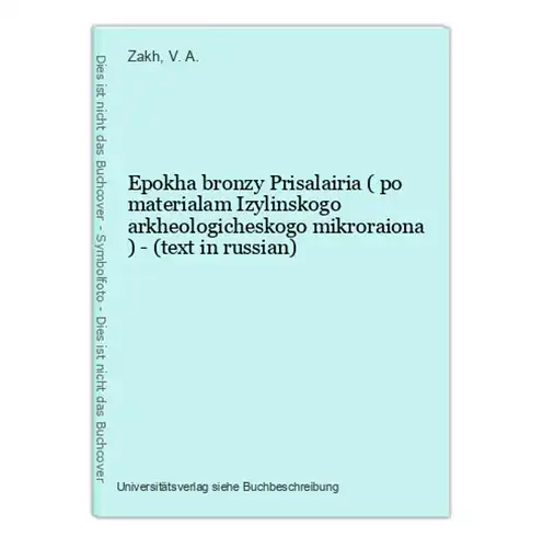 Epokha bronzy Prisalairia ( po materialam Izylinskogo arkheologicheskogo mikroraiona ) - (text in russian)