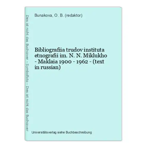 Bibliografiia trudov instituta etnografii im. N. N. Miklukho - Maklaia 1900 - 1962 - (text in russian)