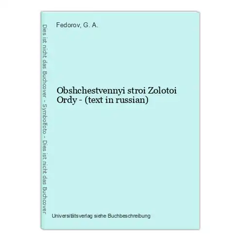Obshchestvennyi stroi Zolotoi Ordy - (text in russian)