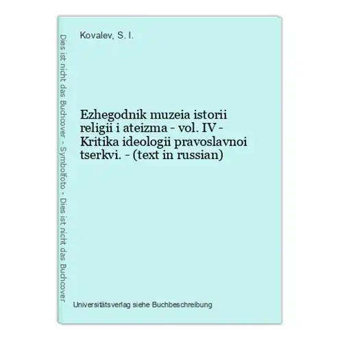 Ezhegodnik muzeia istorii religii i ateizma - vol. IV - Kritika ideologii pravoslavnoi tserkvi. - (text in rus