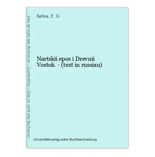 Nartskii epos i Drevnii Vostok. - (text in russian)