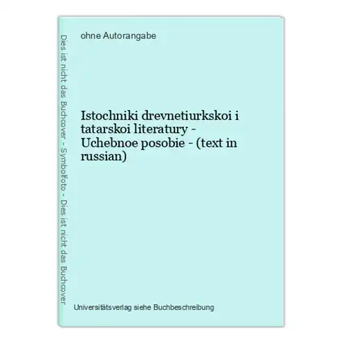 Istochniki drevnetiurkskoi i tatarskoi literatury - Uchebnoe posobie - (text in russian)