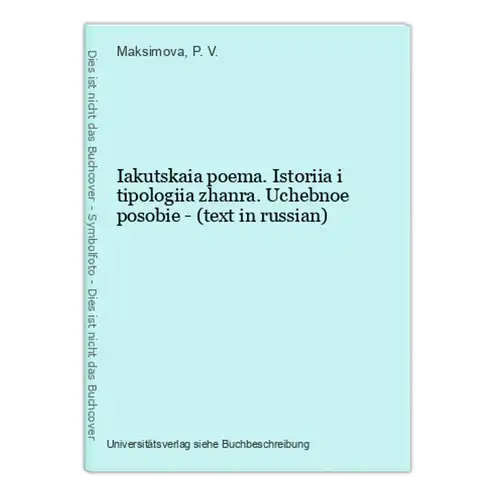 Iakutskaia poema. Istoriia i tipologiia zhanra. Uchebnoe posobie - (text in russian)