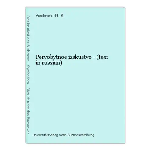 Pervobytnoe isskustvo - (text in russian)