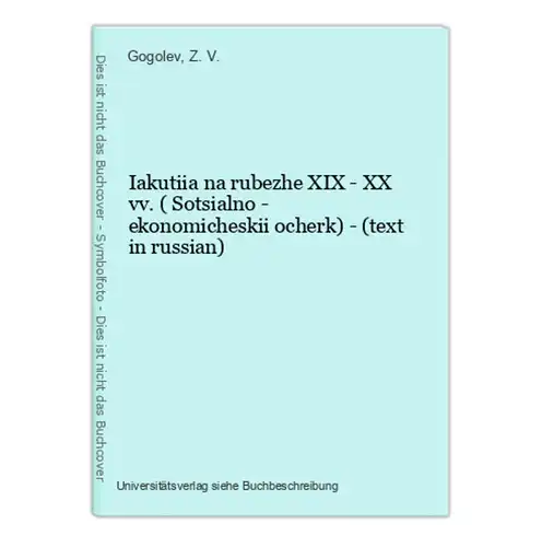 Iakutiia na rubezhe XIX - XX vv. ( Sotsialno - ekonomicheskii ocherk) - (text in russian)
