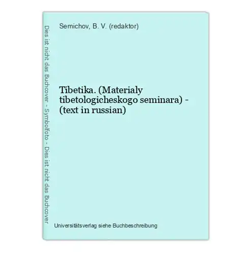 Tibetika. (Materialy tibetologicheskogo seminara) - (text in russian)