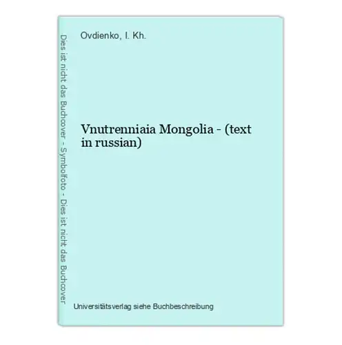 Vnutrenniaia Mongolia - (text in russian)