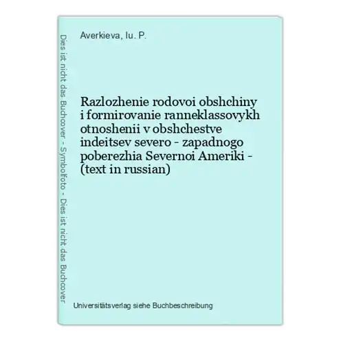 Razlozhenie rodovoi obshchiny i formirovanie ranneklassovykh otnoshenii v obshchestve indeitsev severo - zapad