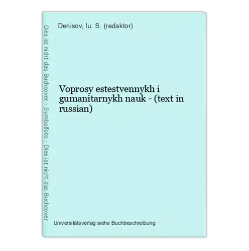 Voprosy estestvennykh i gumanitarnykh nauk - (text in russian)