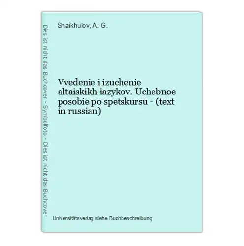 Vvedenie i izuchenie altaiskikh iazykov. Uchebnoe posobie po spetskursu - (text in russian)