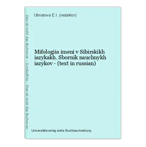 Mifologiia imeni v Sibirskikh iazykakh. Sbornik nauchnykh iazykov - (text in russian)