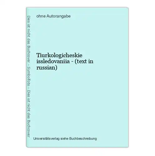 Tiurkologicheskie issledovaniia - (text in russian)