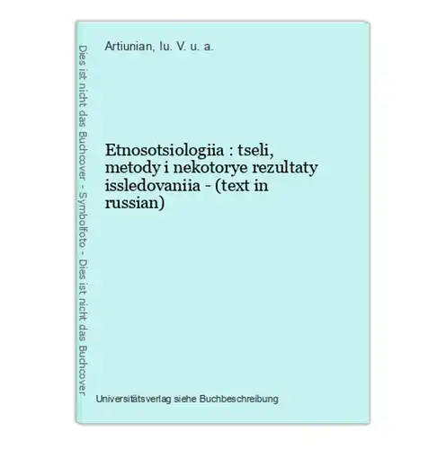 Etnosotsiologiia : tseli, metody i nekotorye rezultaty issledovaniia - (text in russian)
