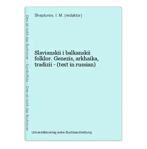 Slavianskii i balkanskii folklor. Genezis, arkhaika, tradizii - (text in russian)