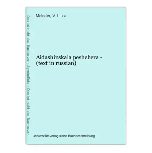 Aidashinskaia peshchera - (text in russian)