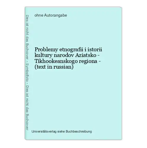 Problemy etnografii i istorii kultury narodov Aziatsko - Tikhookeanskogo regiona - (text in russian)