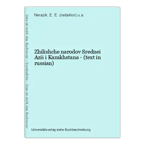Zhilishche narodov Srednei Azii i Kazakhstana - (text in russian)