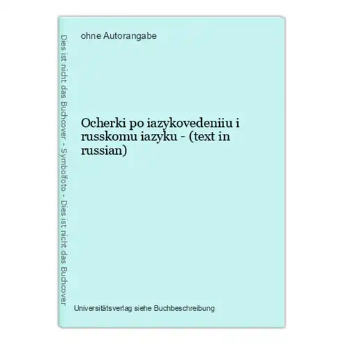 Ocherki po iazykovedeniiu i russkomu iazyku - (text in russian)