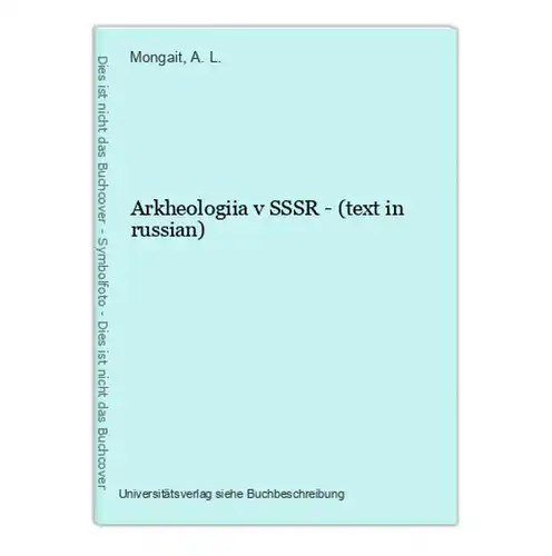 Arkheologiia v SSSR - (text in russian)