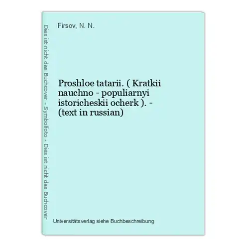 Proshloe tatarii. ( Kratkii nauchno - populiarnyi istoricheskii ocherk ). - (text in russian)