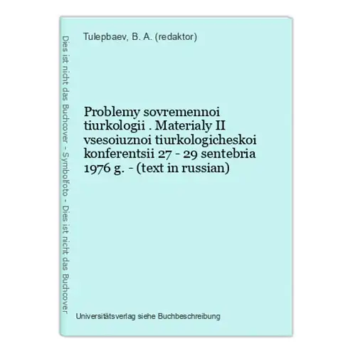 Problemy sovremennoi tiurkologii . Materialy II vsesoiuznoi tiurkologicheskoi konferentsii 27 - 29 sentebria 1