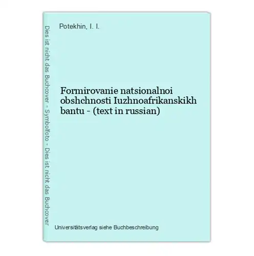 Formirovanie natsionalnoi obshchnosti Iuzhnoafrikanskikh bantu - (text in russian)