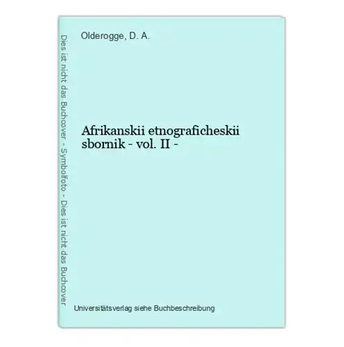 Afrikanskii etnograficheskii sbornik - vol. II -