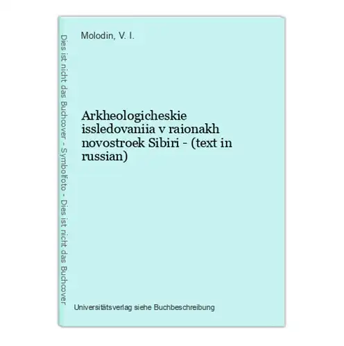 Arkheologicheskie issledovaniia v raionakh novostroek Sibiri - (text in russian)