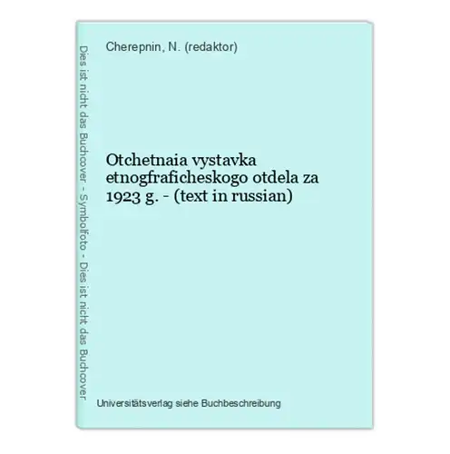 Otchetnaia vystavka etnogfraficheskogo otdela za 1923 g. - (text in russian)