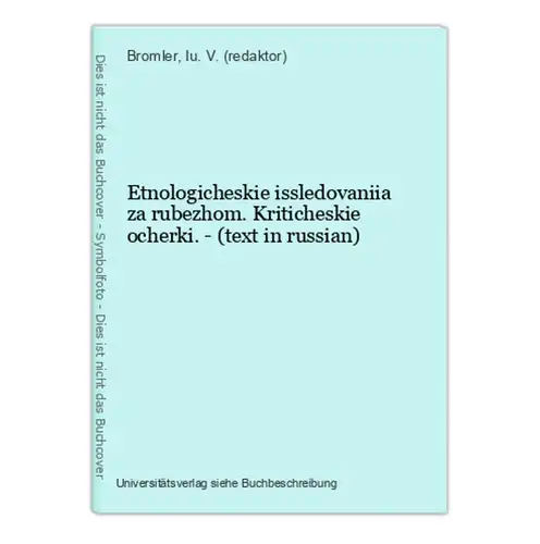 Etnologicheskie issledovaniia za rubezhom. Kriticheskie ocherki. - (text in russian)