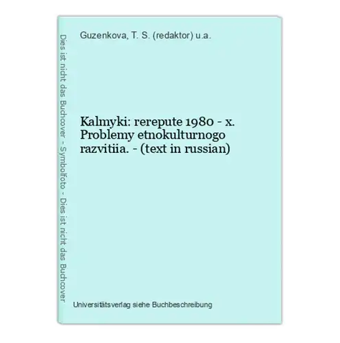 Kalmyki: rerepute 1980 - x. Problemy etnokulturnogo razvitiia. - (text in russian)