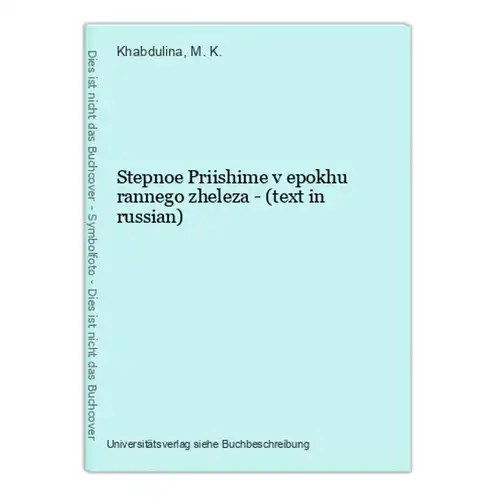 Stepnoe Priishime v epokhu rannego zheleza - (text in russian)