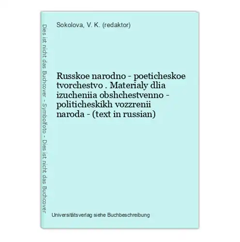 Russkoe narodno - poeticheskoe tvorchestvo . Materialy dlia izucheniia obshchestvenno - politicheskikh vozzren