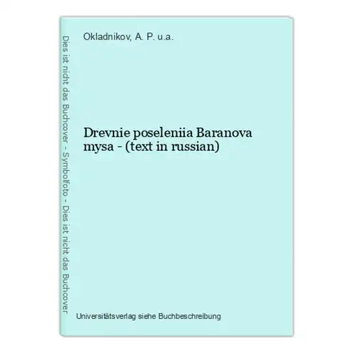 Drevnie poseleniia Baranova mysa - (text in russian)