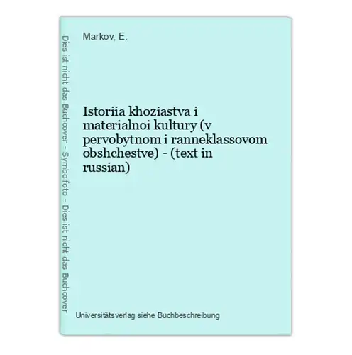 Istoriia khoziastva i materialnoi kultury (v pervobytnom i ranneklassovom obshchestve) - (text in russian)