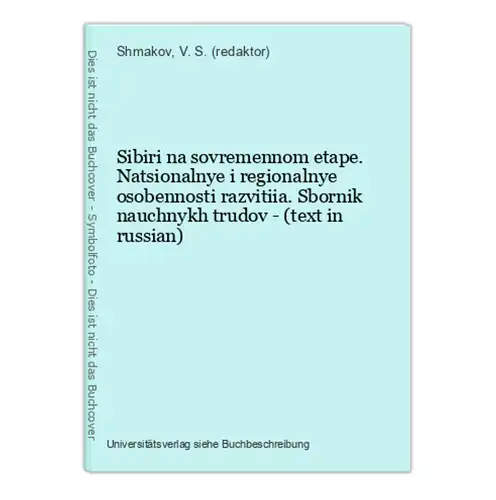 Sibiri na sovremennom etape. Natsionalnye i regionalnye osobennosti razvitiia. Sbornik nauchnykh trudov - (tex