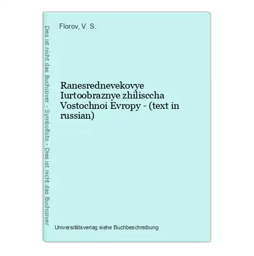 Ranesrednevekovye Iurtoobraznye zhilisccha Vostochnoi Evropy - (text in russian)