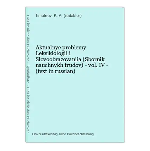 Aktualnye problemy Leksikiologii i Slovoobrazovaniia (Sbornik nauchnykh trudov) - vol. IV - (text in russian)