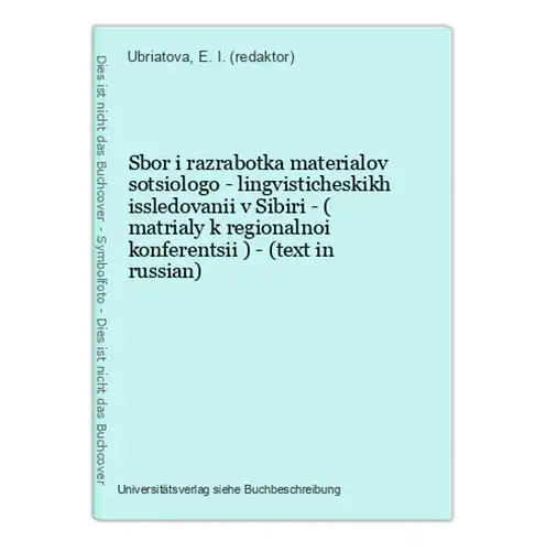 Sbor i razrabotka materialov sotsiologo - lingvisticheskikh issledovanii v Sibiri - ( matrialy k regionalnoi k