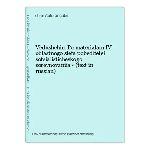 Vedushchie. Po materialam IV oblastnogo sleta pobeditelei sotsialisticheskogo sorevnovaniia - (text in russian