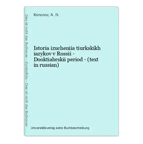 Istoria izucheniia tiurkskikh iazykov v Rossii - Dooktiabrskii period - (text in russian)