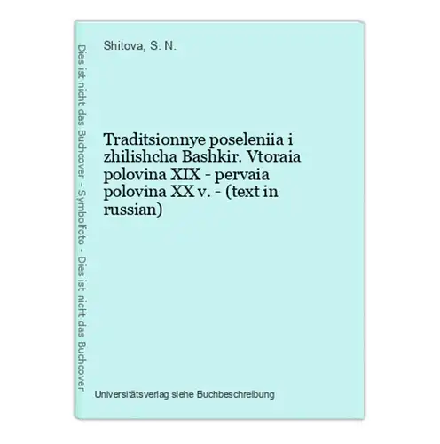 Traditsionnye poseleniia i zhilishcha Bashkir. Vtoraia polovina XIX - pervaia polovina XX v. - (text in russia