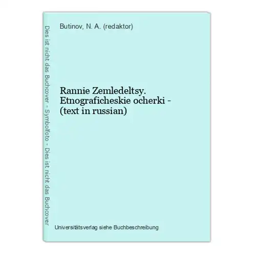Rannie Zemledeltsy. Etnograficheskie ocherki - (text in russian)