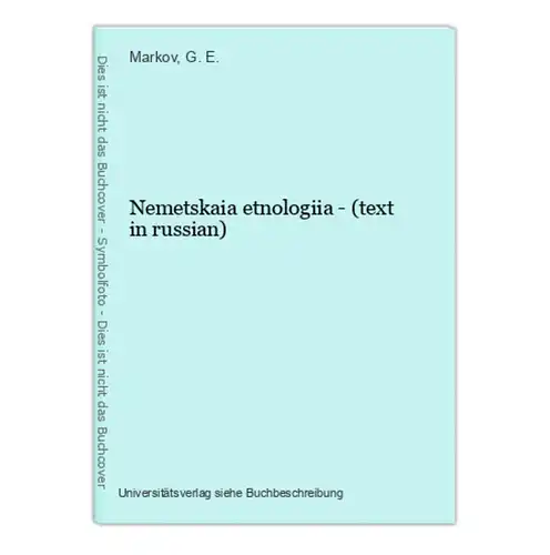 Nemetskaia etnologiia - (text in russian)