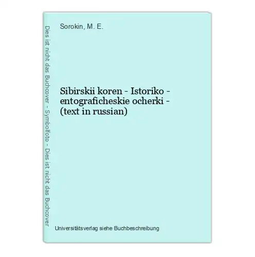Sibirskii koren - Istoriko - entograficheskie ocherki - (text in russian)