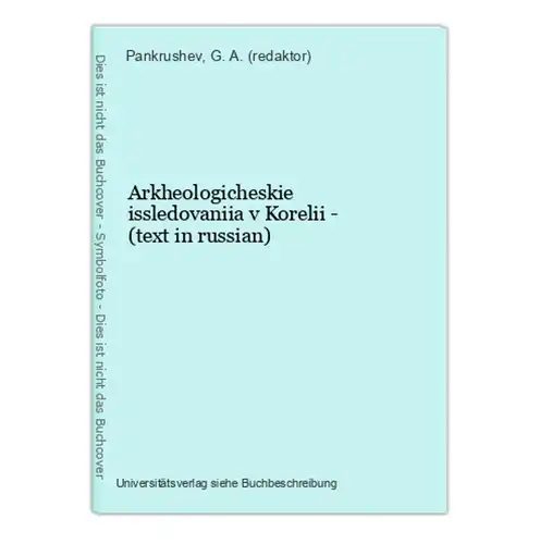 Arkheologicheskie issledovaniia v Korelii - (text in russian)